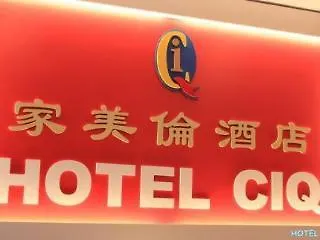 Ciq Hotel Sdn Bhd Johor Bahru Malezja